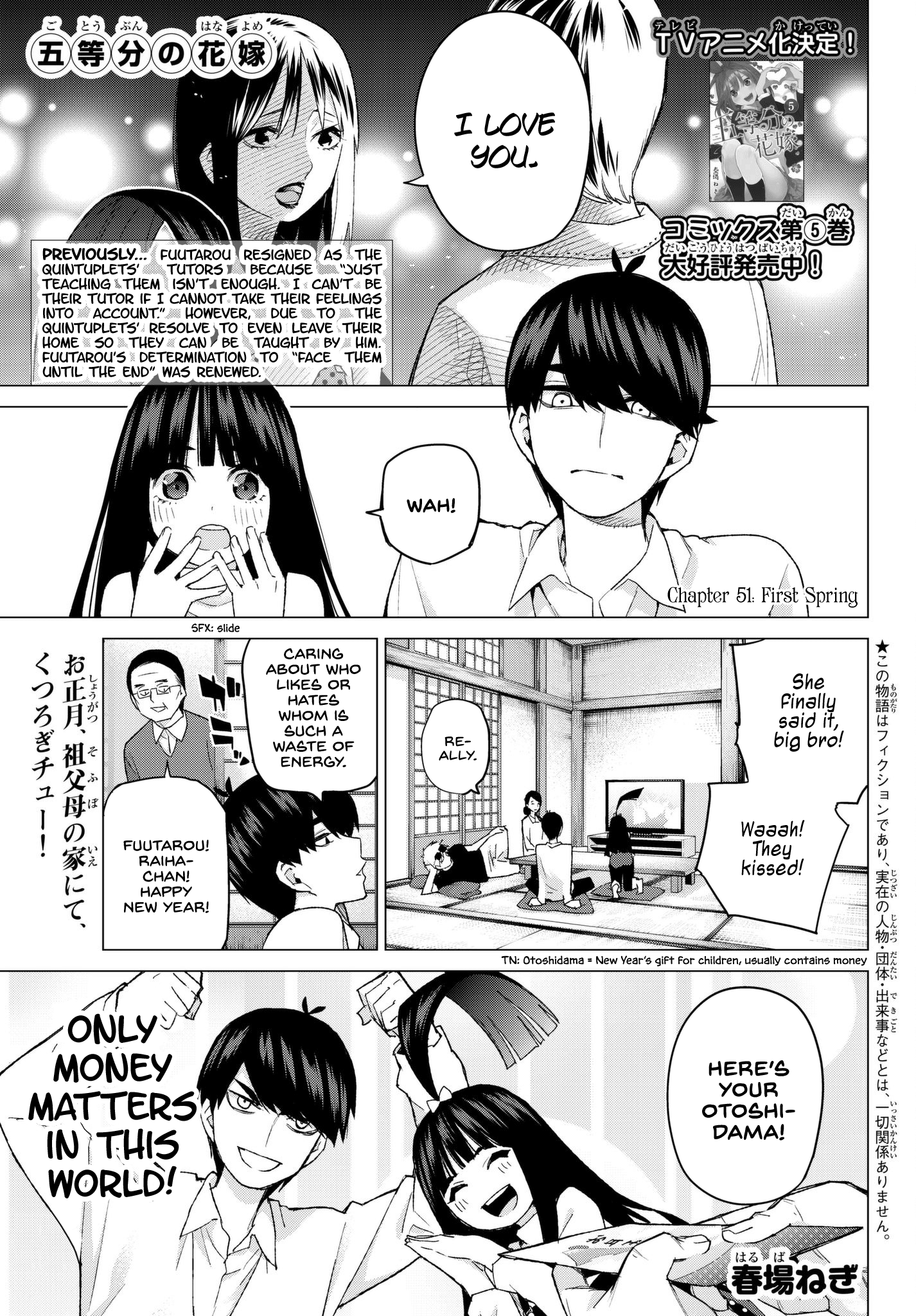 Go-Toubun No Hanayome chapter 51 - page 1