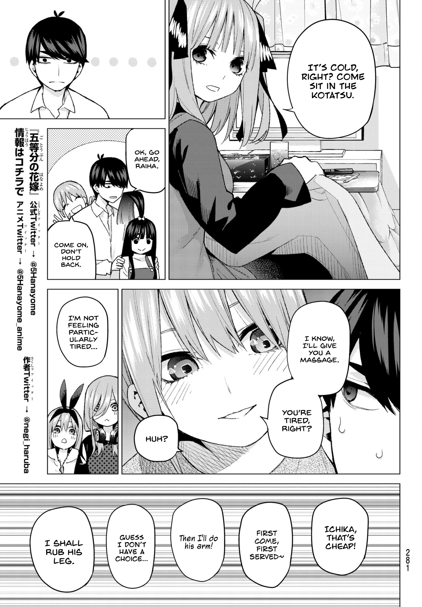 Go-Toubun No Hanayome chapter 51 - page 8