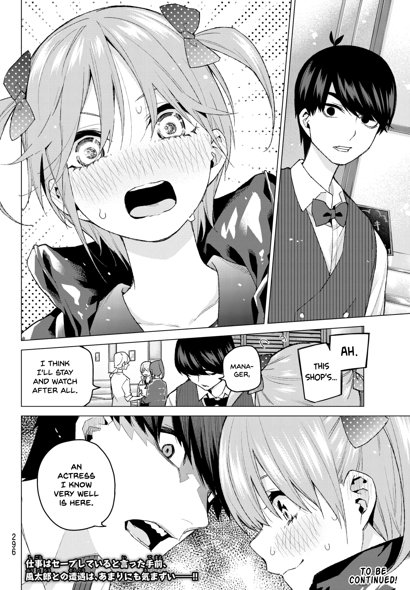 Go-Toubun No Hanayome chapter 52 - page 20