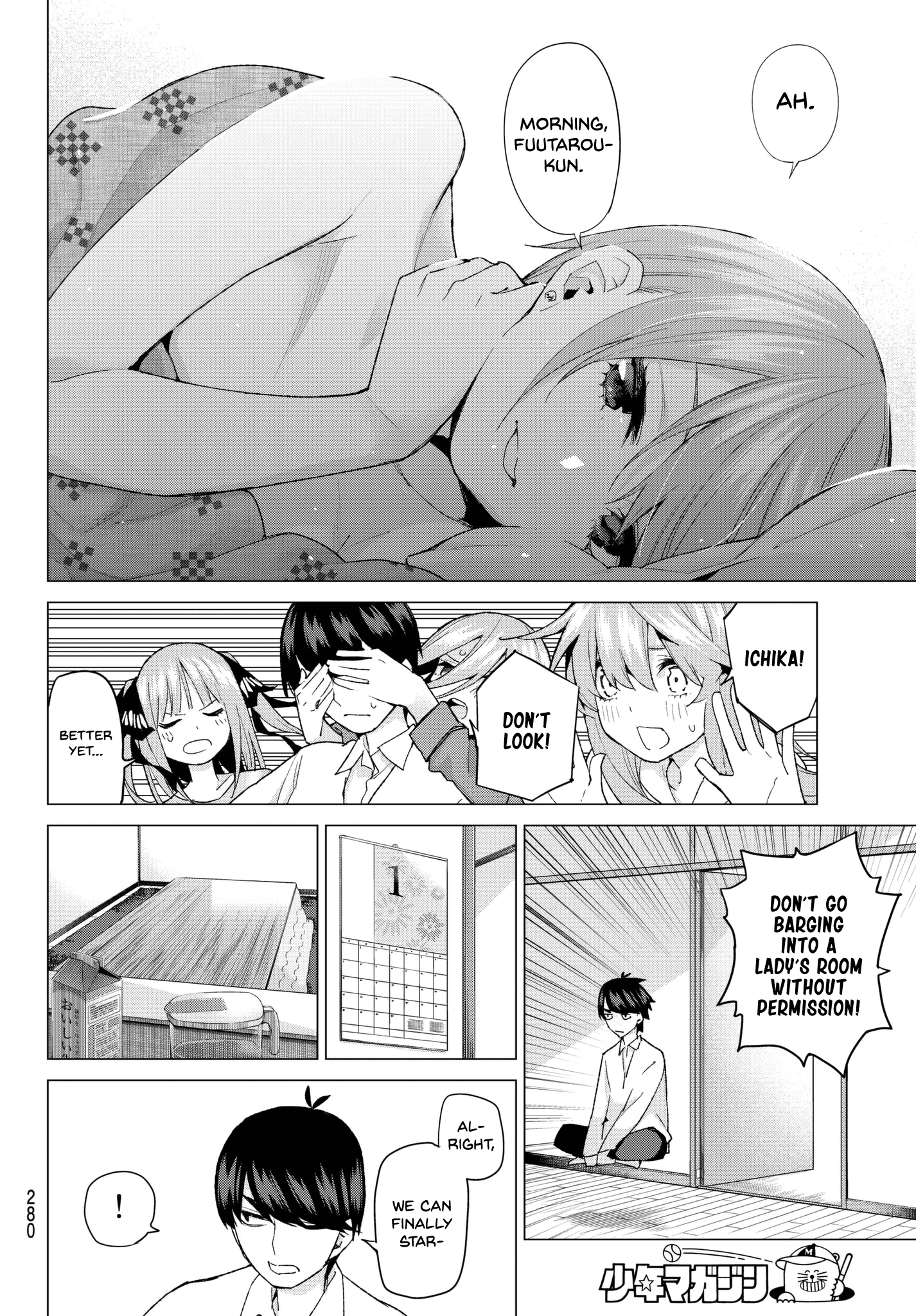 Go-Toubun No Hanayome chapter 52 - page 4