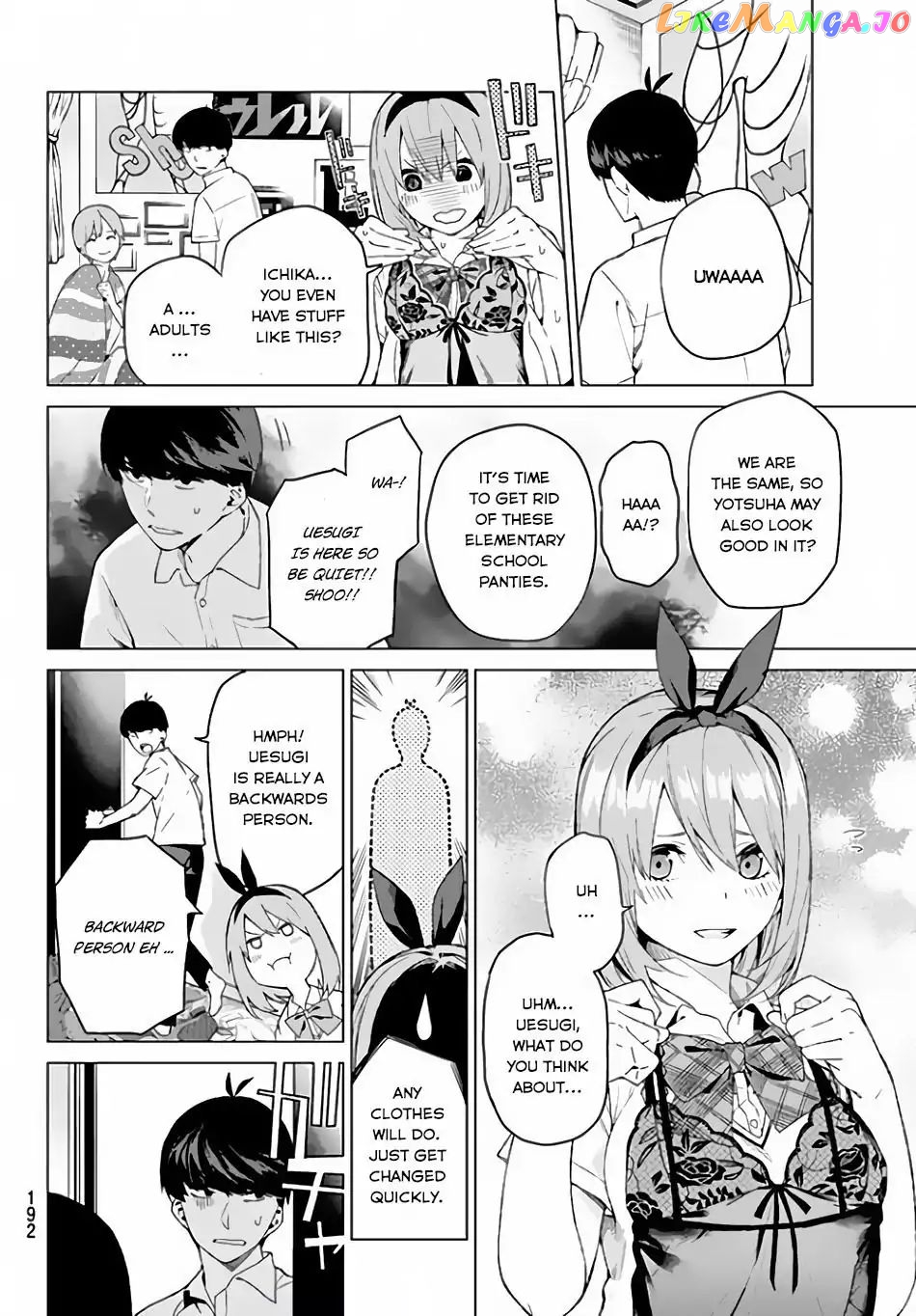 Go-Toubun No Hanayome chapter 2 - page 15