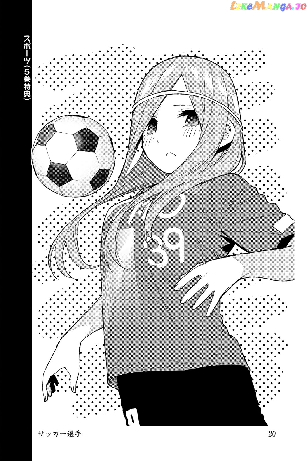 Go-Toubun No Hanayome chapter 122.5 - page 30