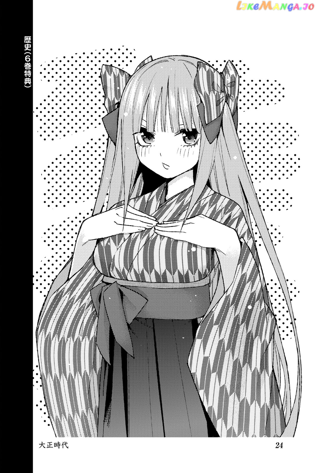 Go-Toubun No Hanayome chapter 122.5 - page 34