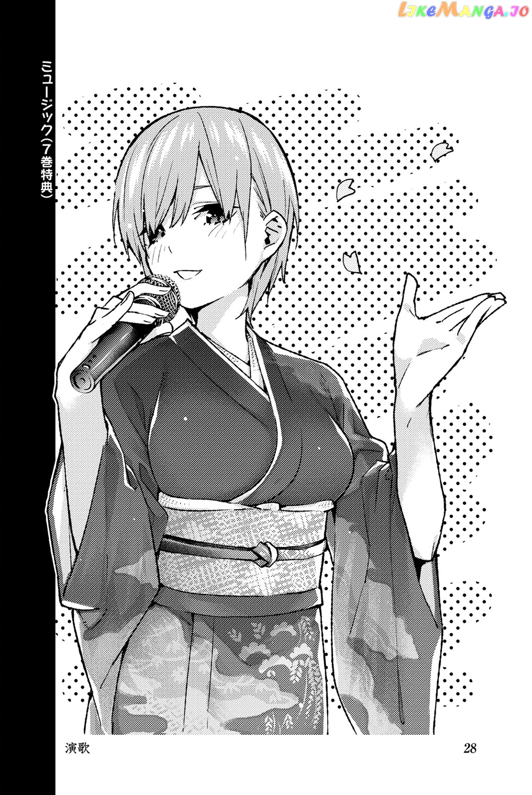 Go-Toubun No Hanayome chapter 122.5 - page 38