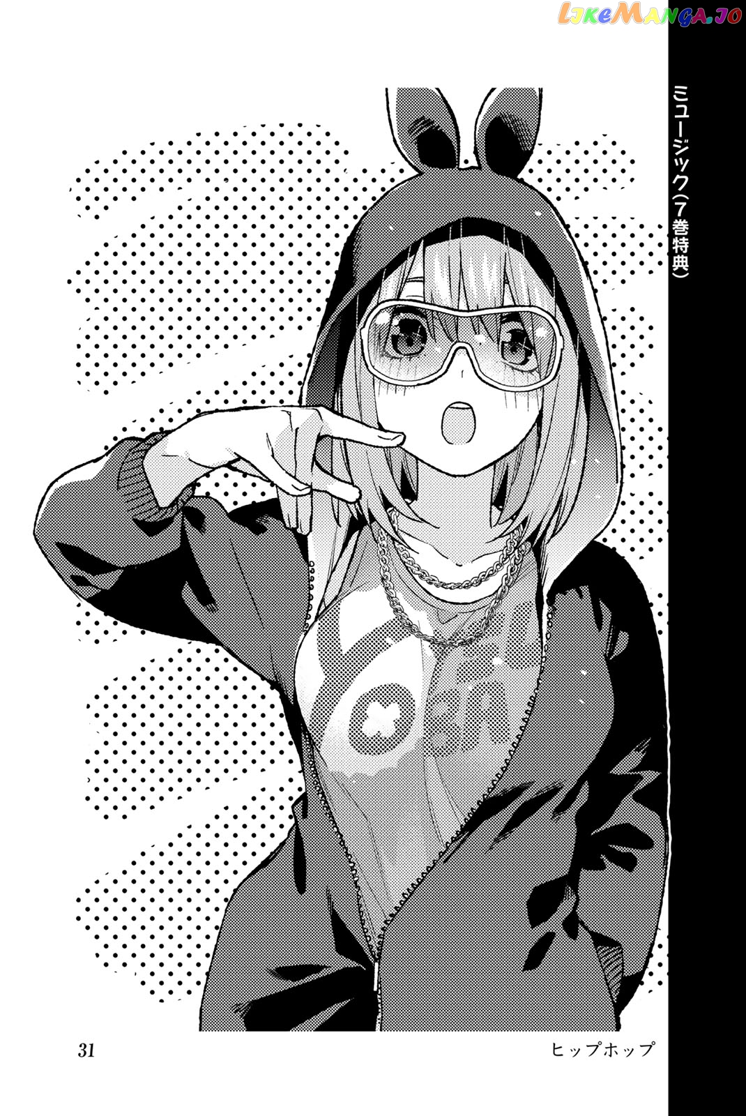 Go-Toubun No Hanayome chapter 122.5 - page 41