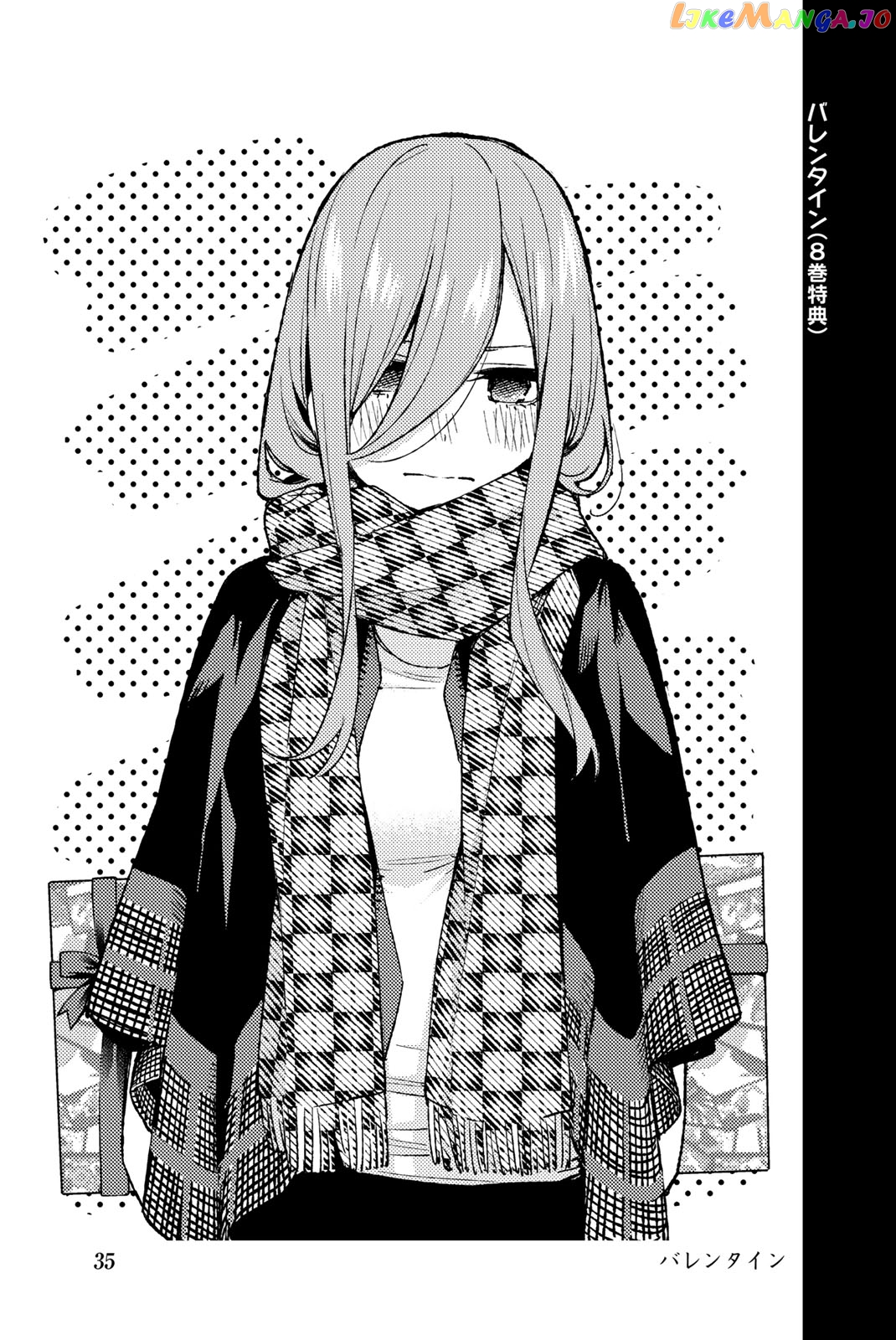 Go-Toubun No Hanayome chapter 122.5 - page 45