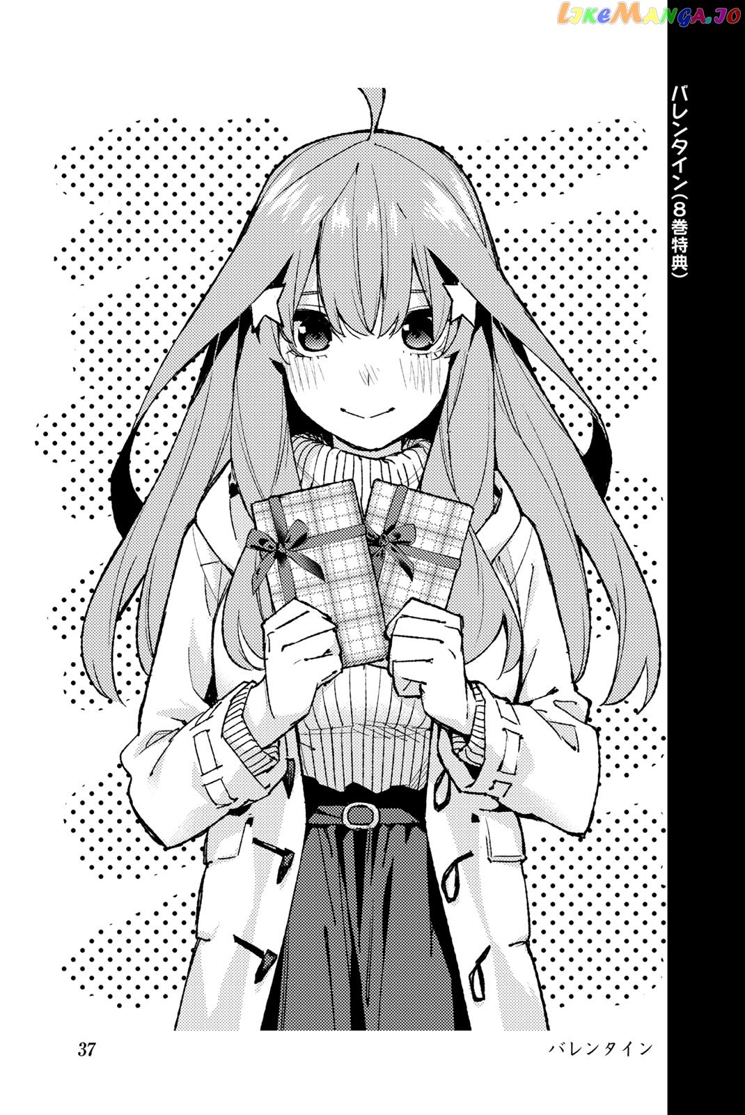 Go-Toubun No Hanayome chapter 122.5 - page 47