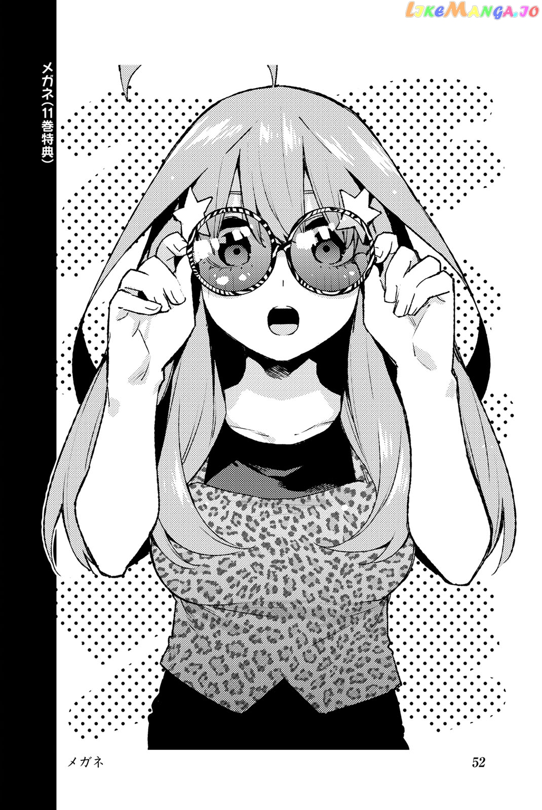 Go-Toubun No Hanayome chapter 122.5 - page 62