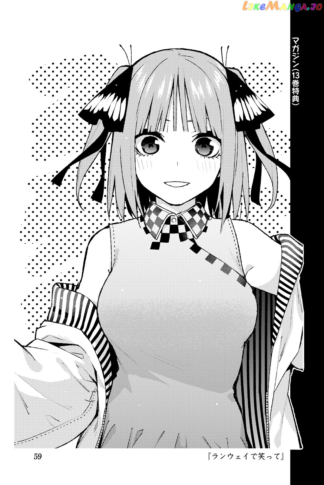 Go-Toubun No Hanayome chapter 122.5 - page 69