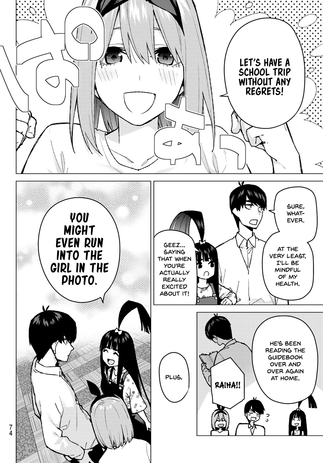 Go-Toubun No Hanayome chapter 79 - page 8