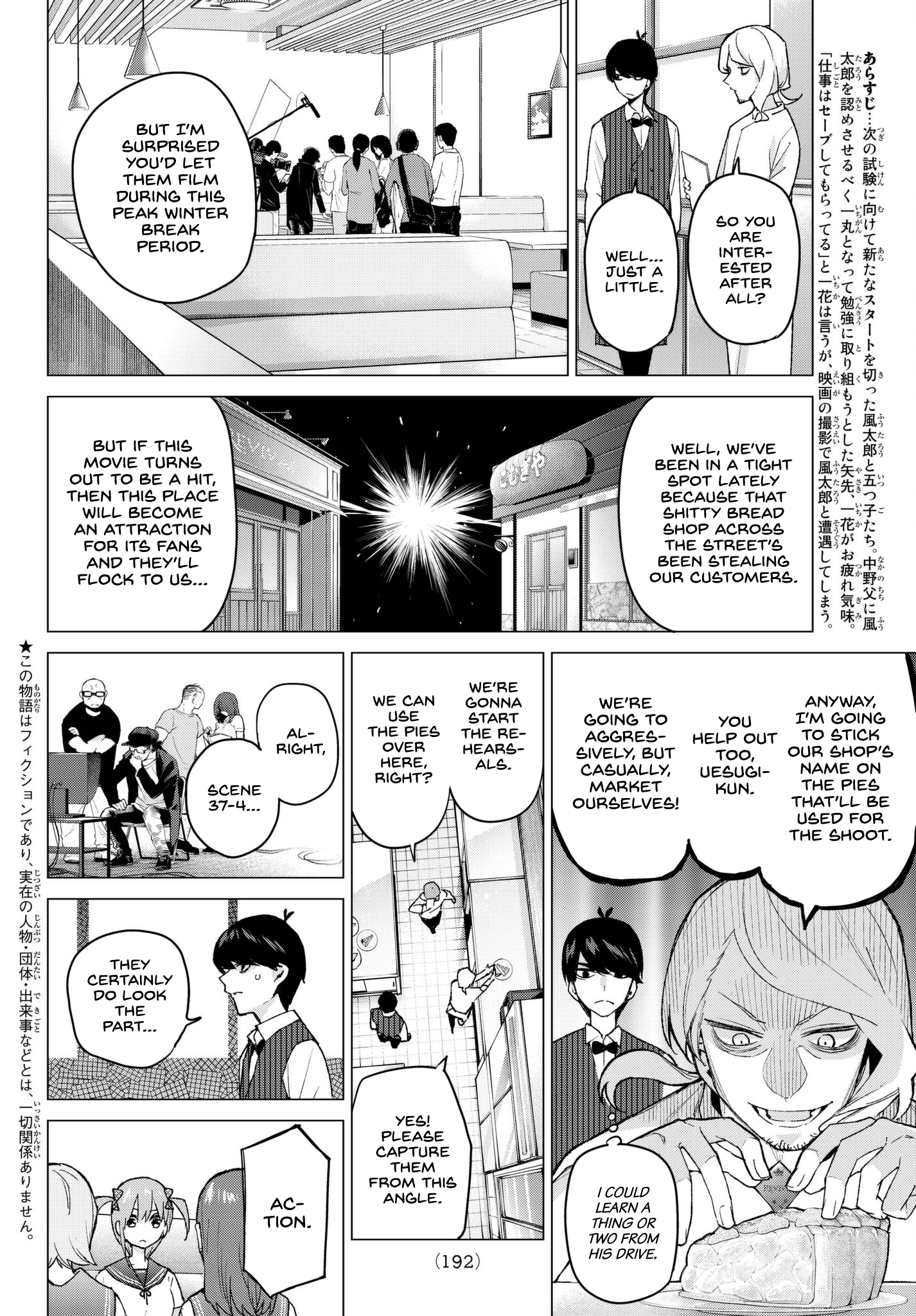 Go-Toubun No Hanayome chapter 53 - page 2