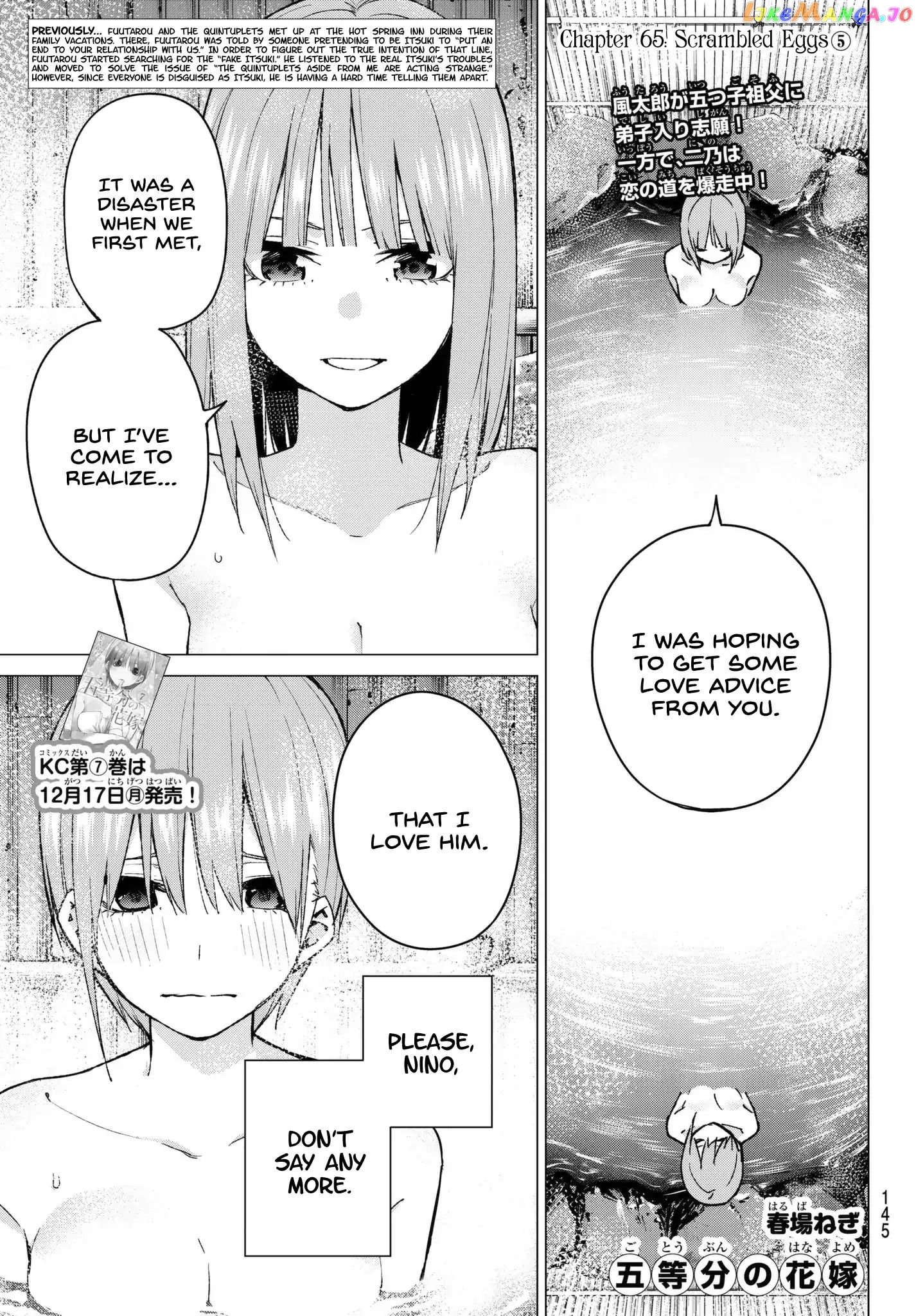 Go-Toubun No Hanayome chapter 65 - page 1