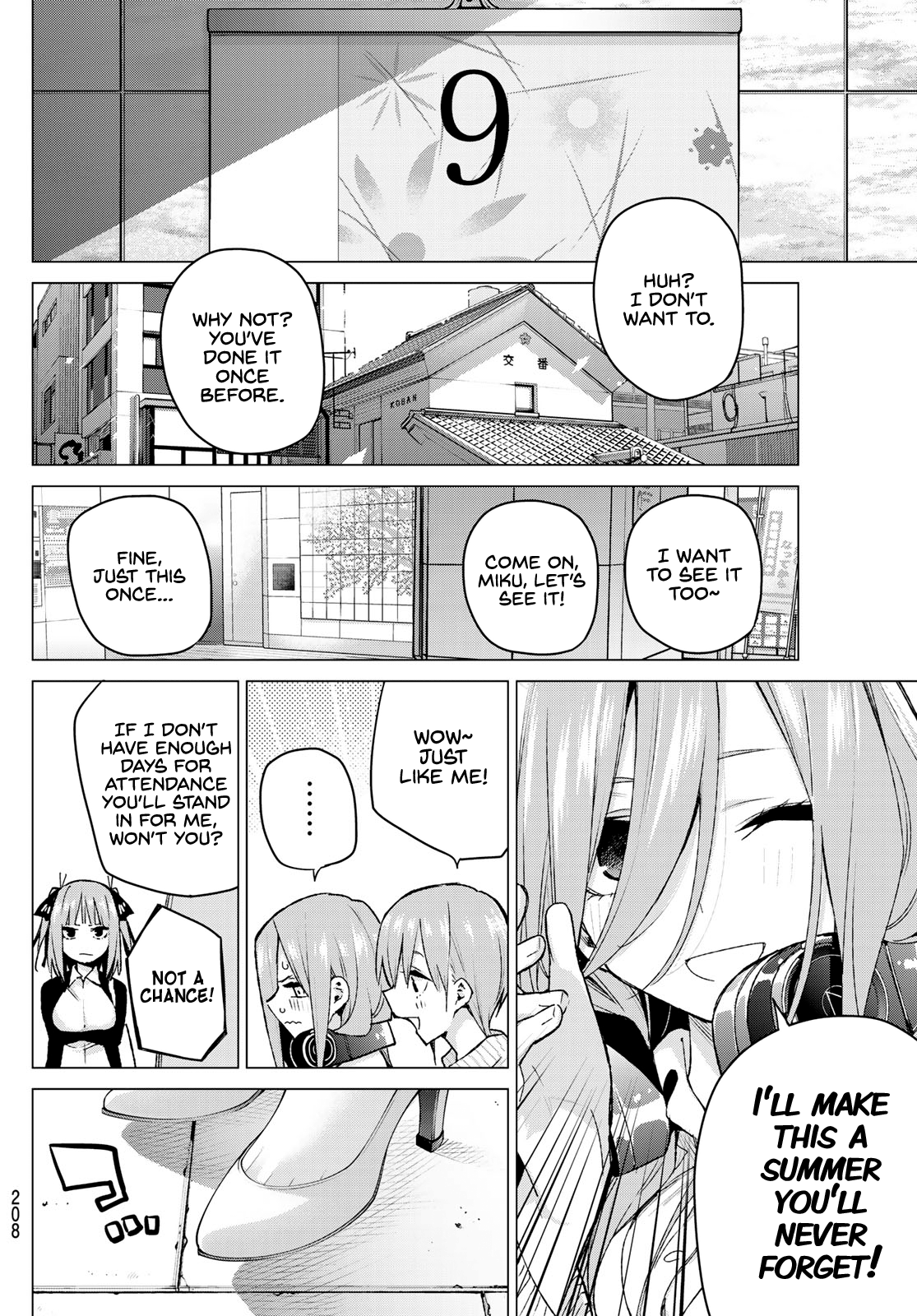 Go-Toubun No Hanayome chapter 95 - page 16