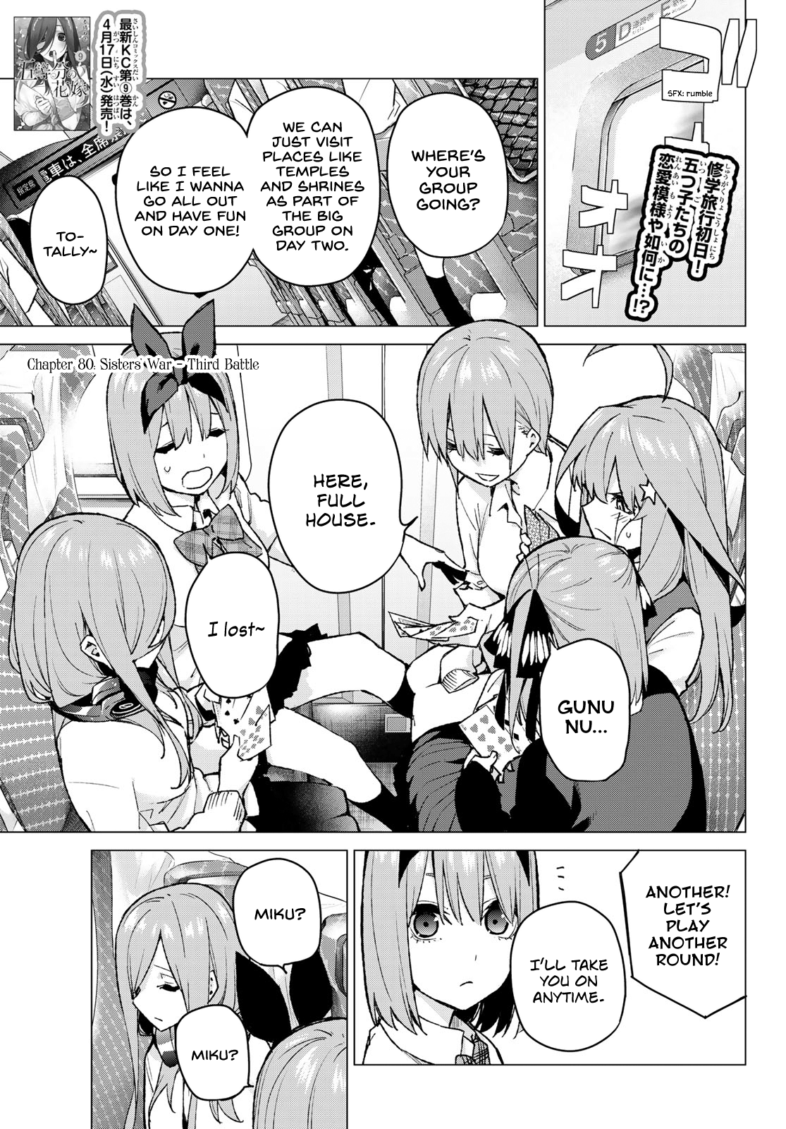 Go-Toubun No Hanayome chapter 80 - page 1