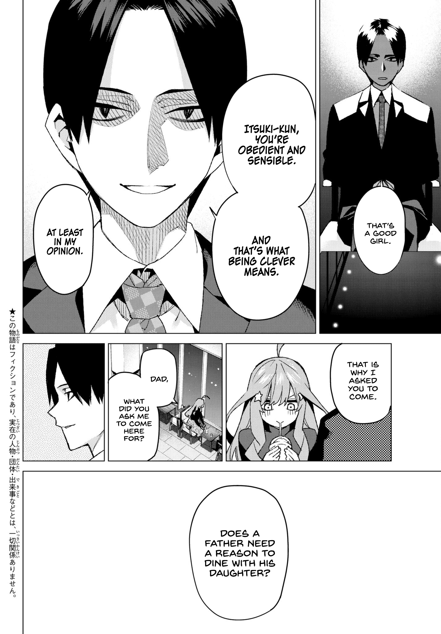 Go-Toubun No Hanayome chapter 54 - page 2