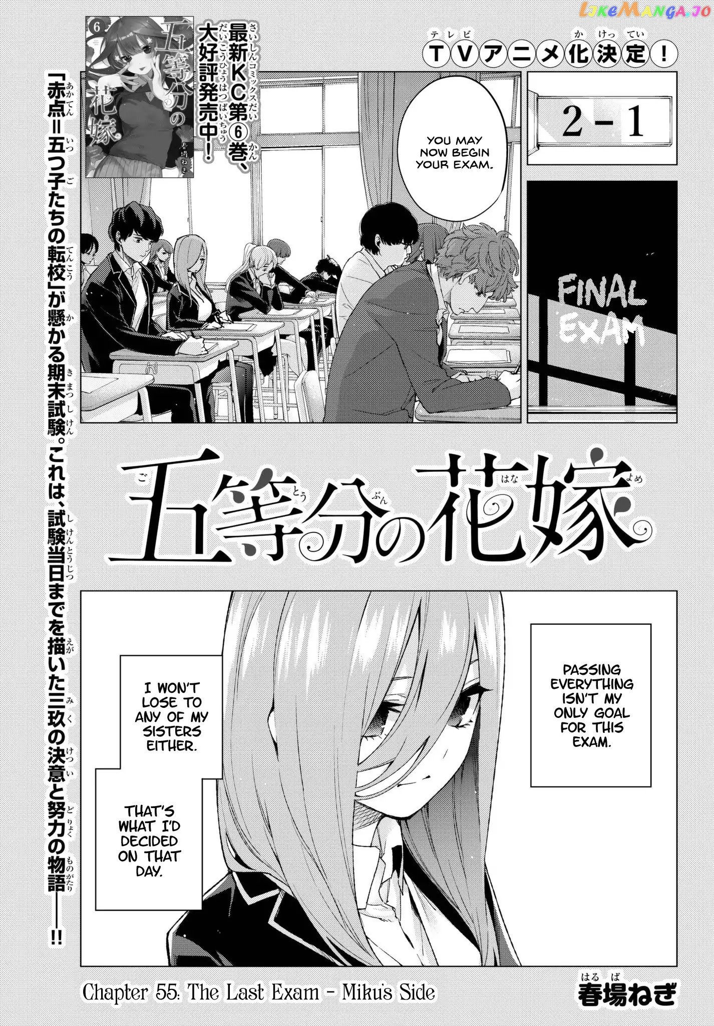 Go-Toubun No Hanayome chapter 55 - page 1