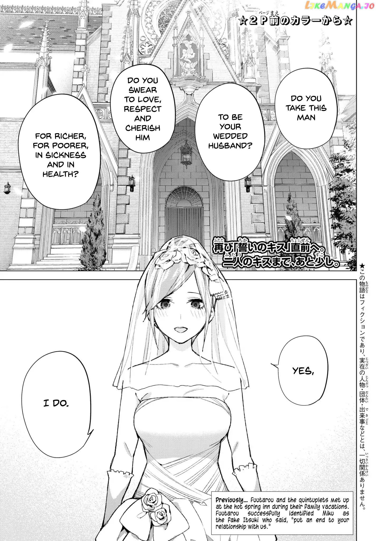 Go-Toubun No Hanayome chapter 68 - page 4