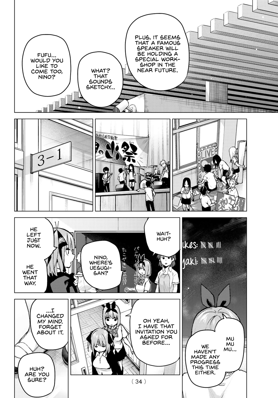 Go-Toubun No Hanayome chapter 97 - page 15