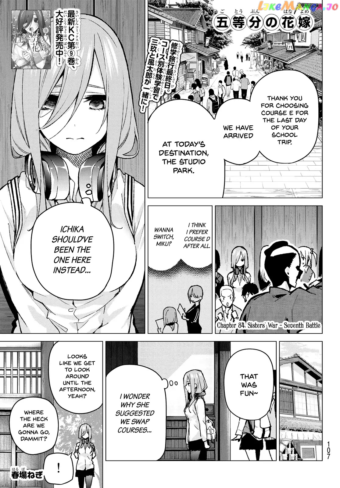 Go-Toubun No Hanayome chapter 84 - page 1