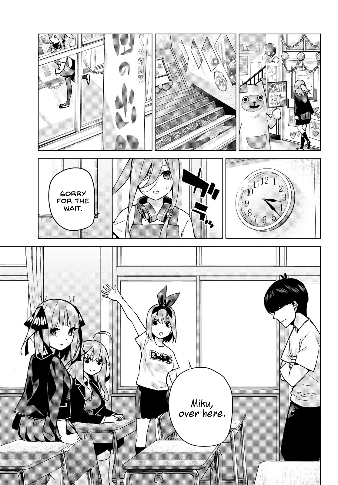 Go-Toubun No Hanayome chapter 99 - page 13