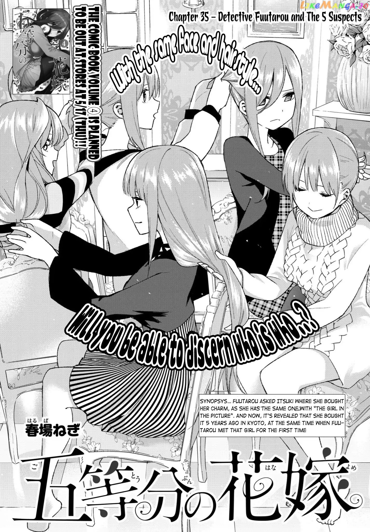 Go-Toubun No Hanayome chapter 35 - page 2