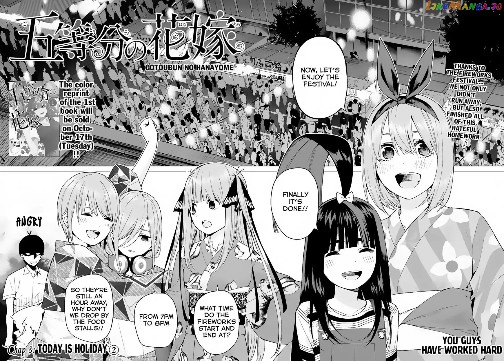 Go-Toubun No Hanayome chapter 8 - page 3