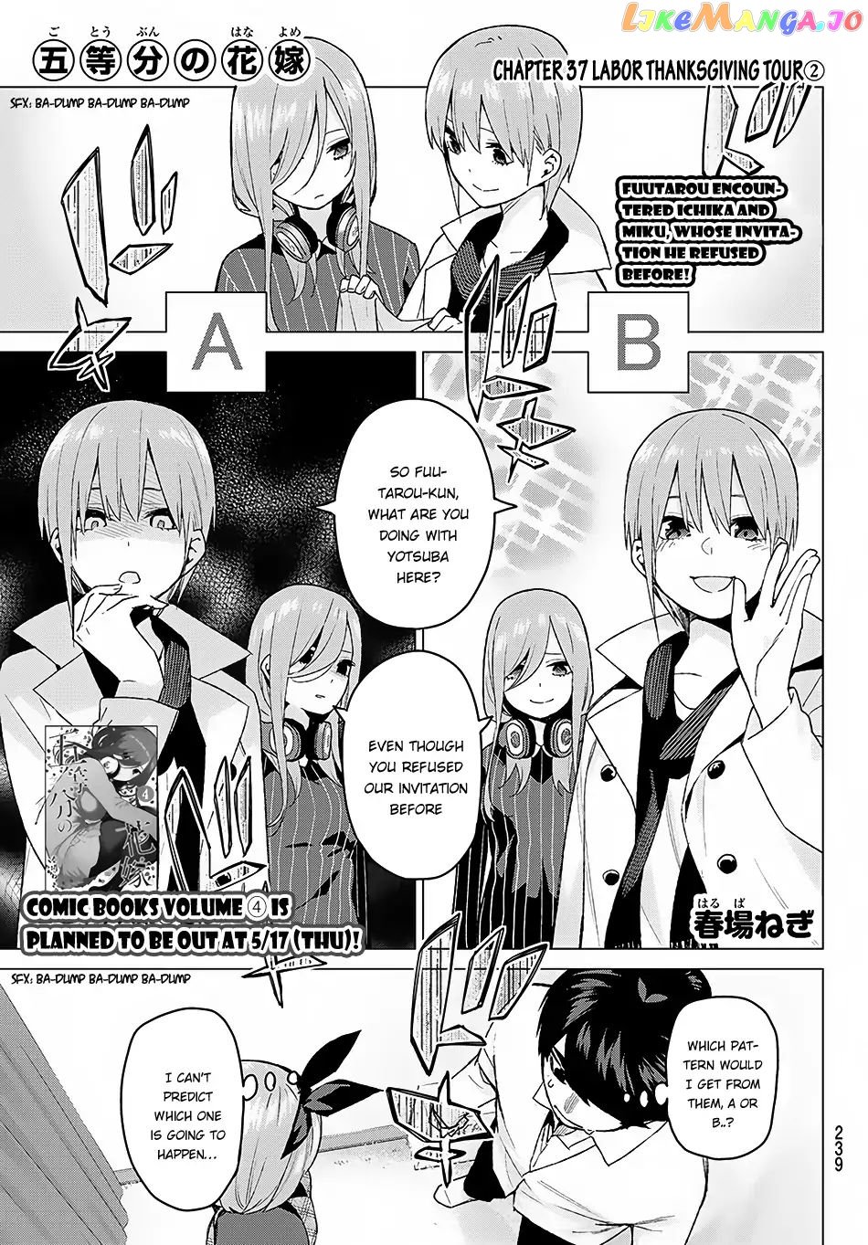 Go-Toubun No Hanayome chapter 37 - page 2