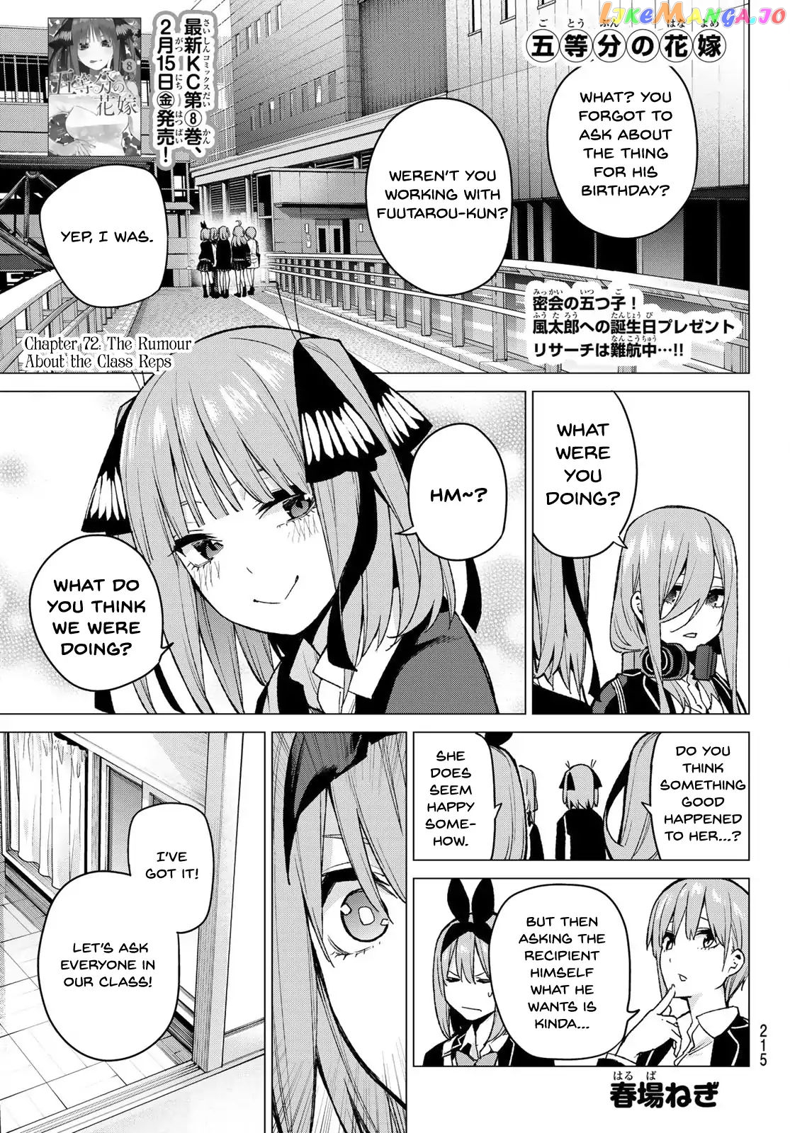 Go-Toubun No Hanayome chapter 72 - page 1