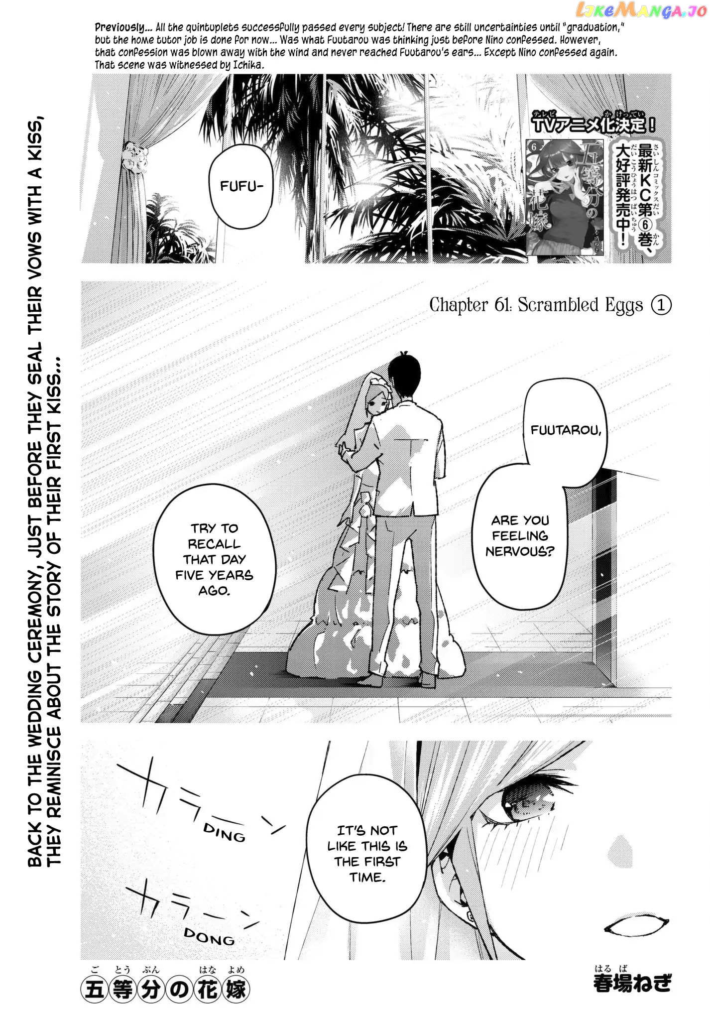 Go-Toubun No Hanayome chapter 61 - page 1