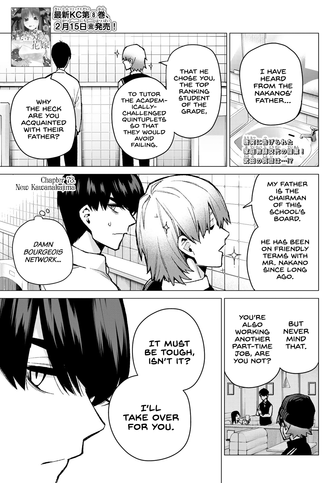 Go-Toubun No Hanayome chapter 73 - page 1