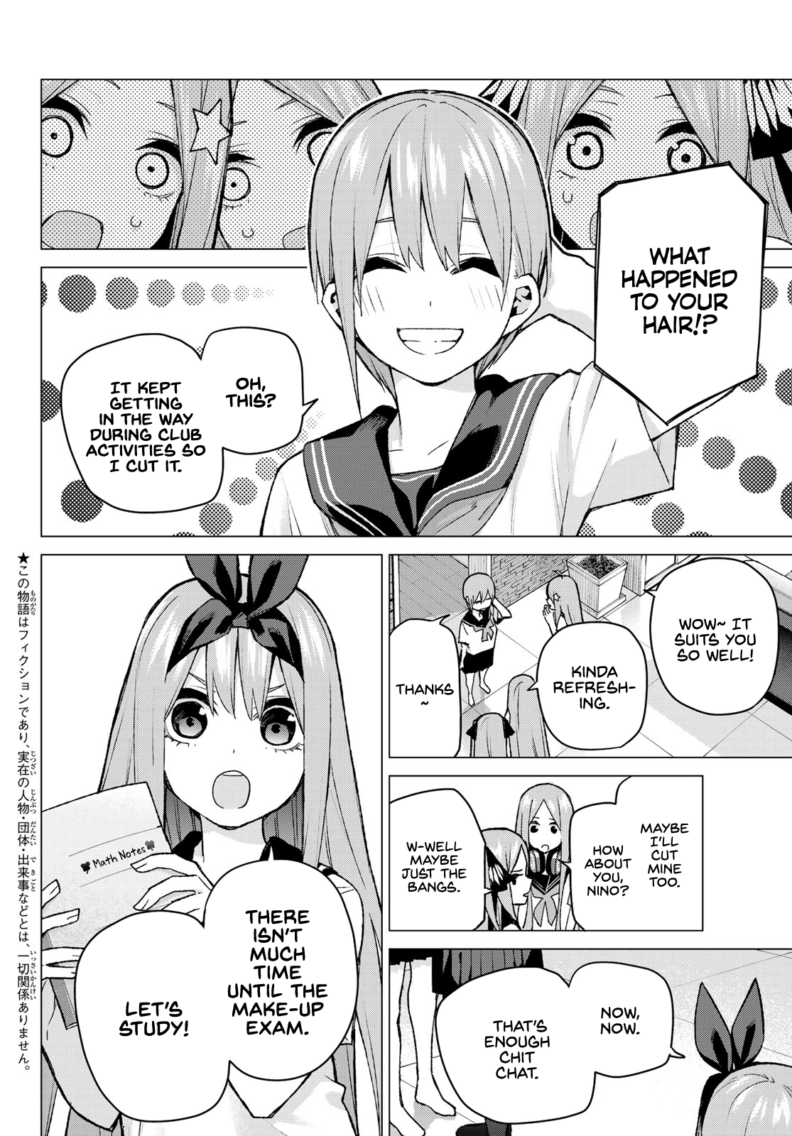 Go-Toubun No Hanayome chapter 89 - page 2