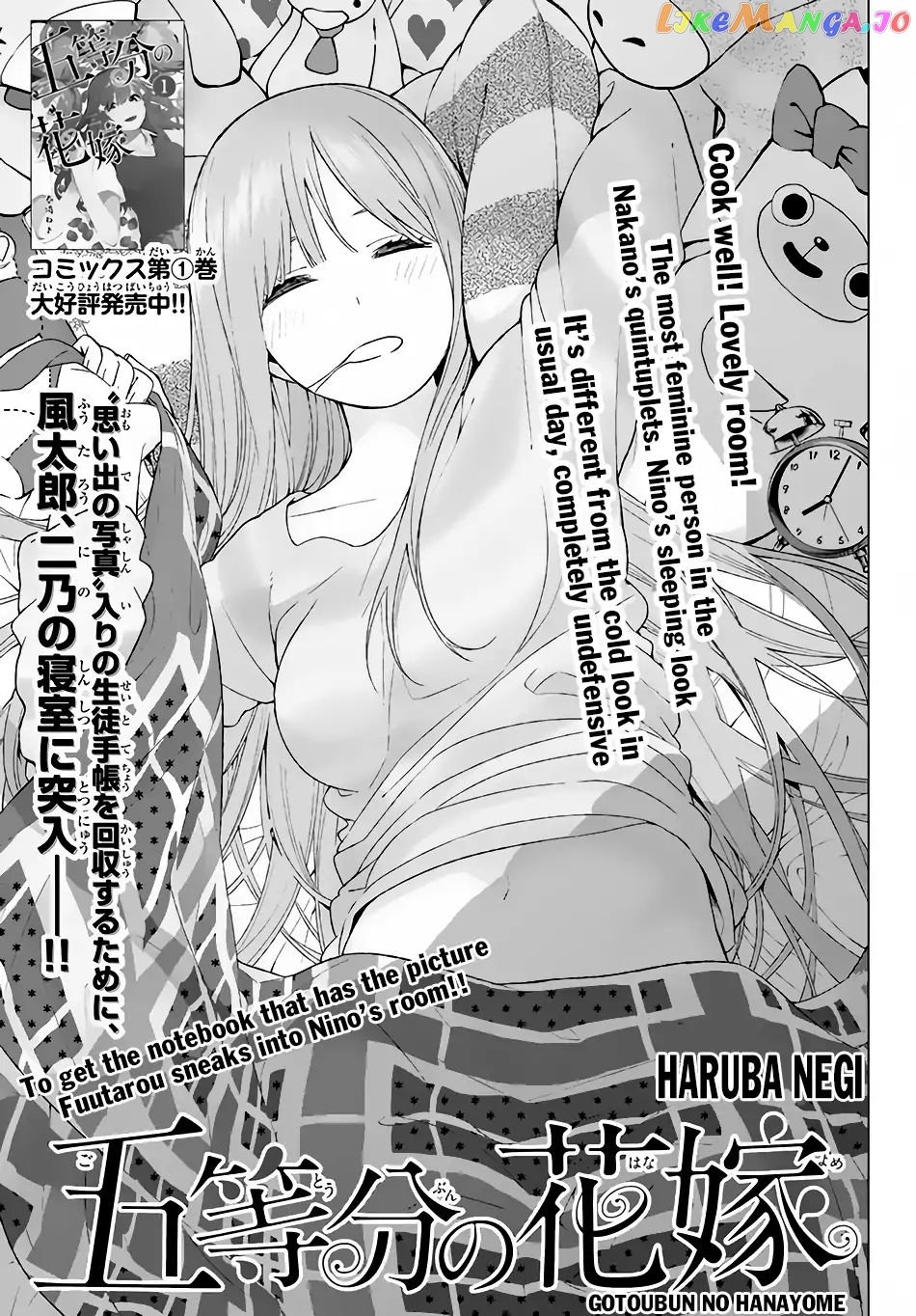 Go-Toubun No Hanayome chapter 14 - page 4