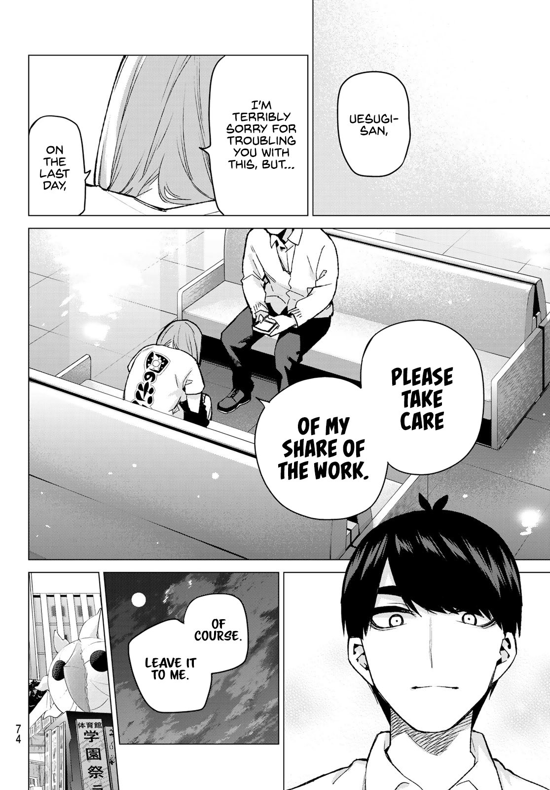 Go-Toubun No Hanayome chapter 108 - page 10