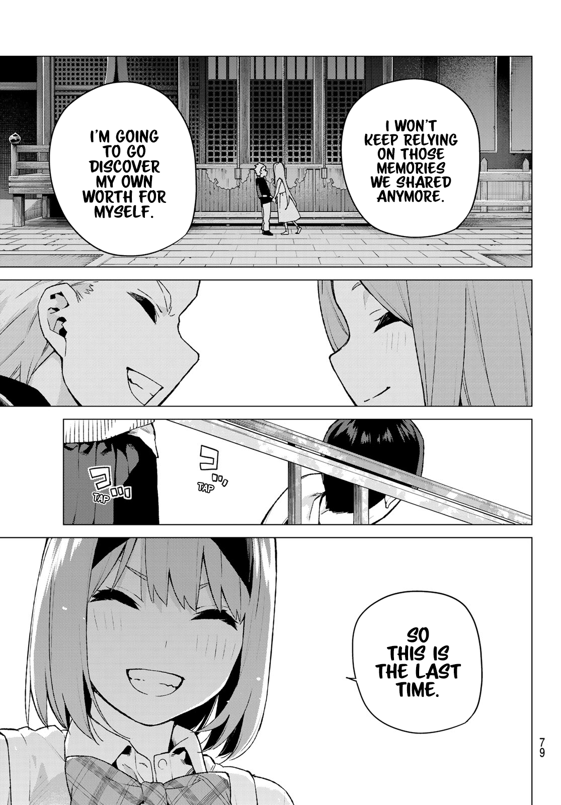 Go-Toubun No Hanayome chapter 108 - page 15