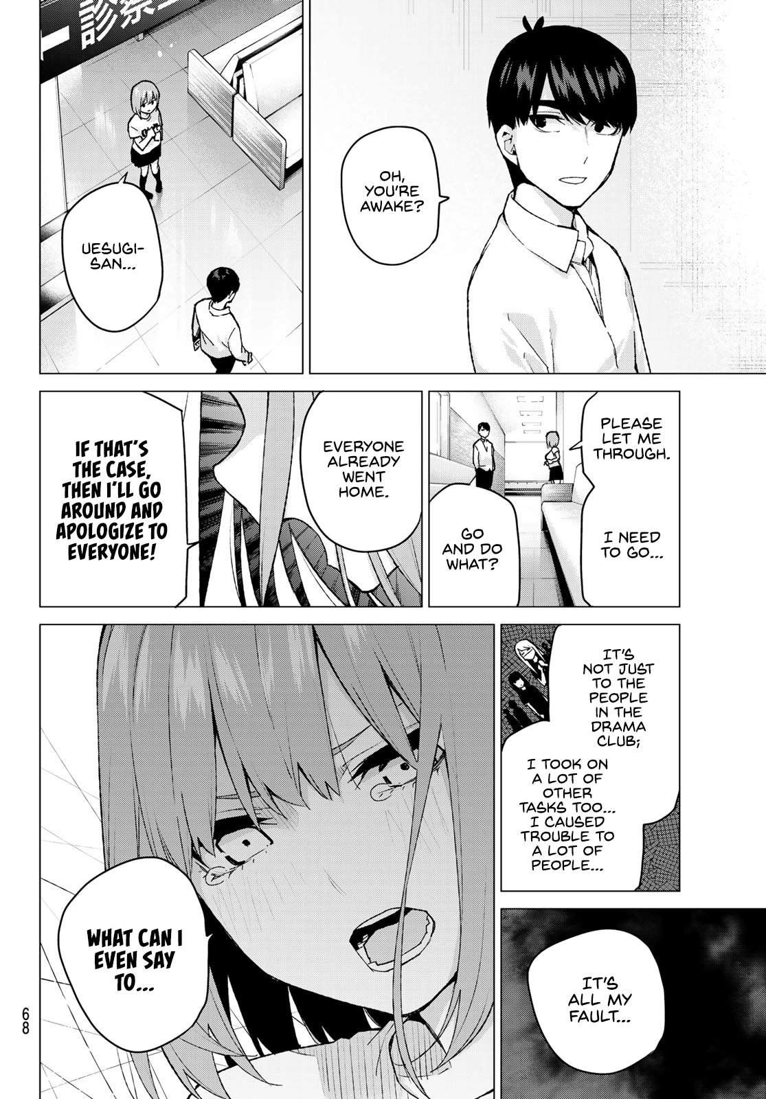 Go-Toubun No Hanayome chapter 108 - page 4