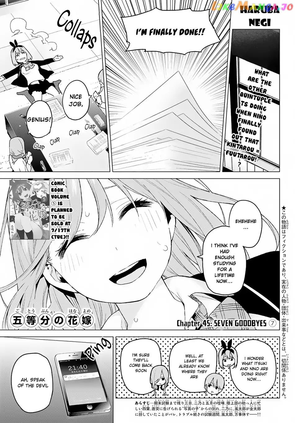 Go-Toubun No Hanayome chapter 45 - page 2