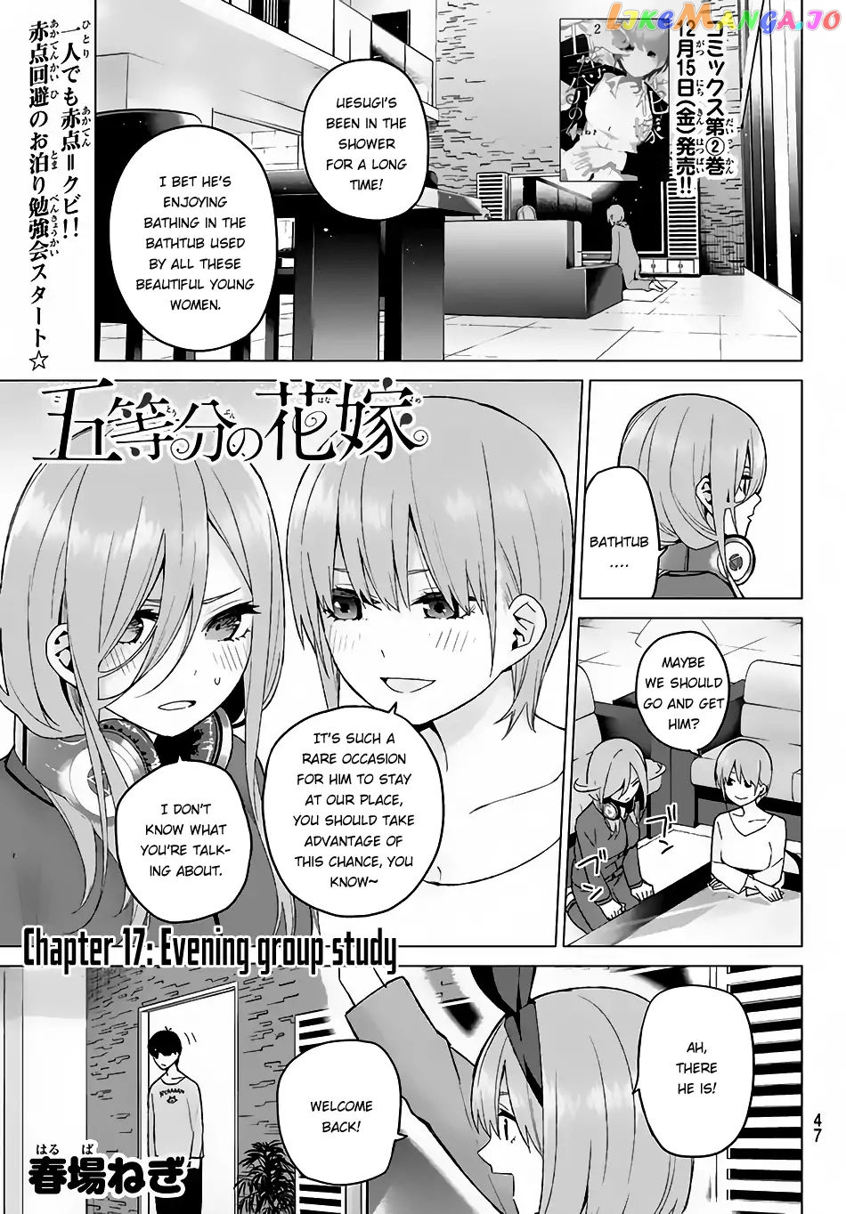 Go-Toubun No Hanayome chapter 17 - page 2