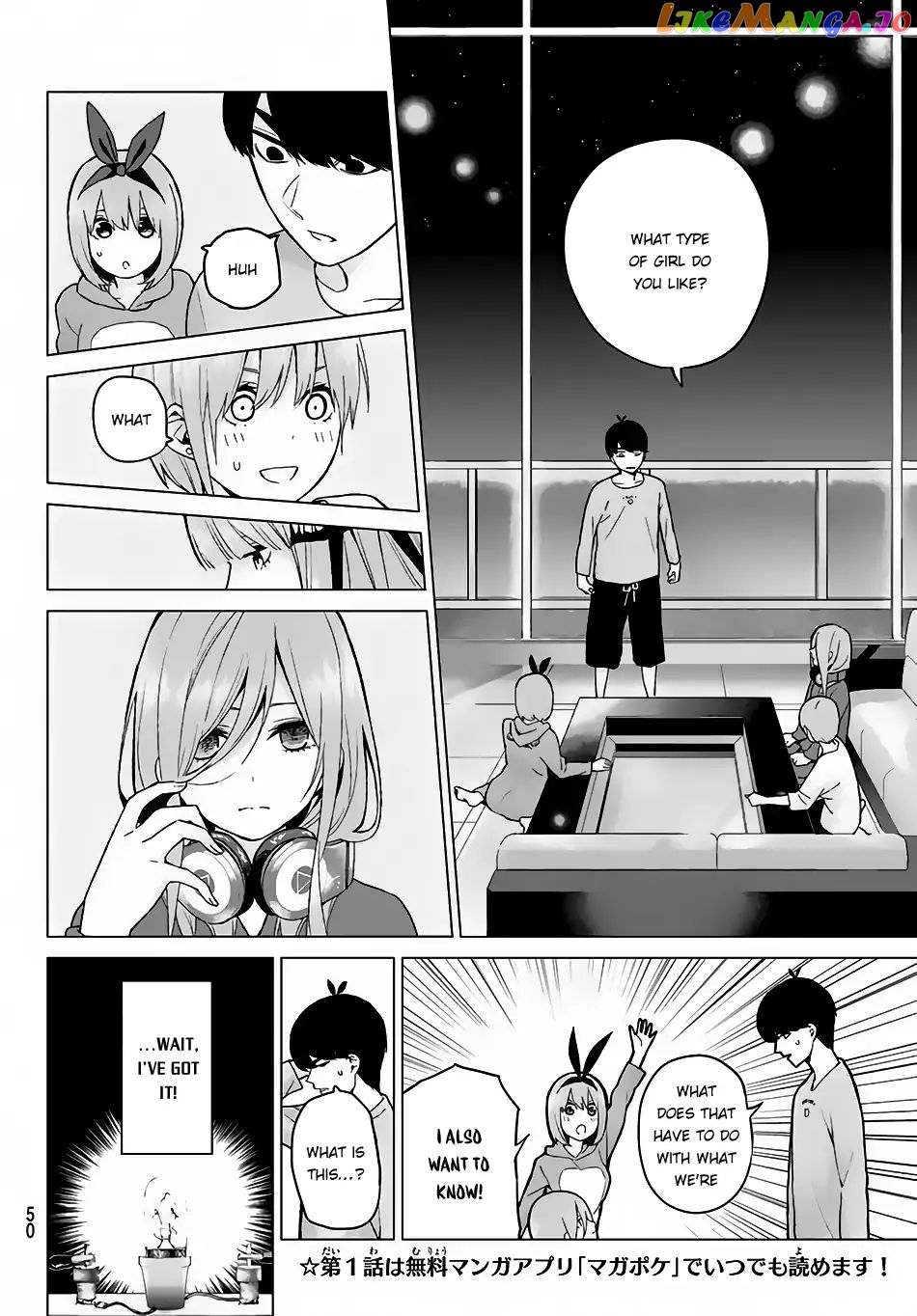 Go-Toubun No Hanayome chapter 17 - page 5