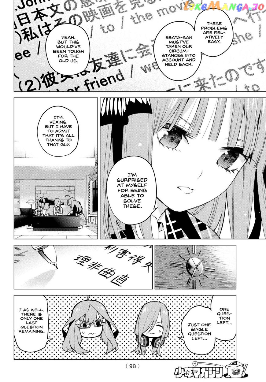 Go-Toubun No Hanayome chapter 49 - page 13