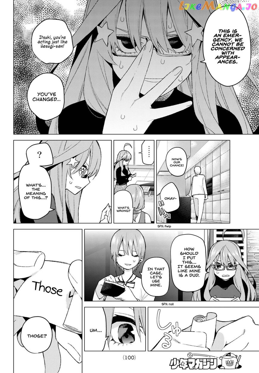 Go-Toubun No Hanayome chapter 49 - page 15