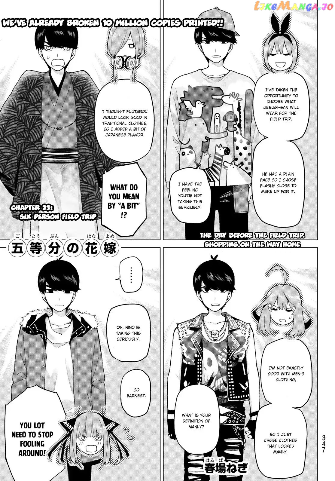 Go-Toubun No Hanayome chapter 23 - page 2