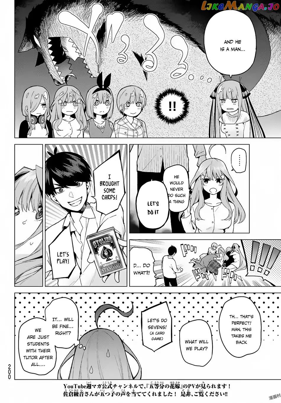 Go-Toubun No Hanayome chapter 24 - page 7