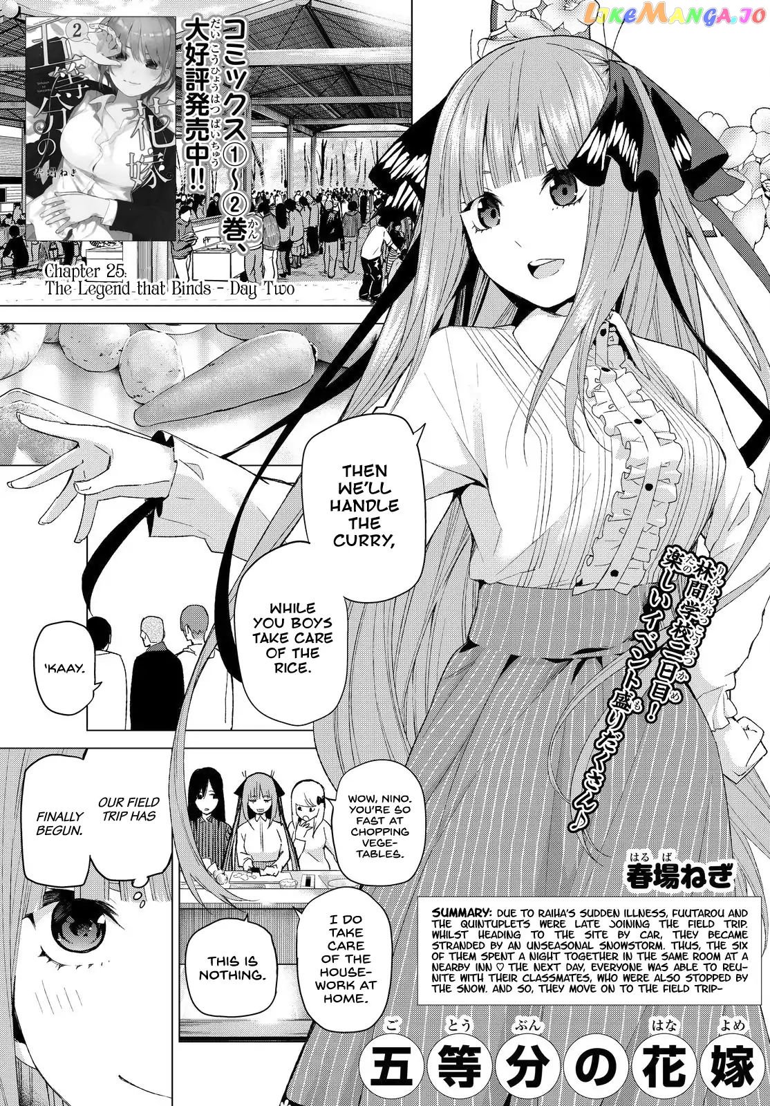 Go-Toubun No Hanayome chapter 25 - page 1