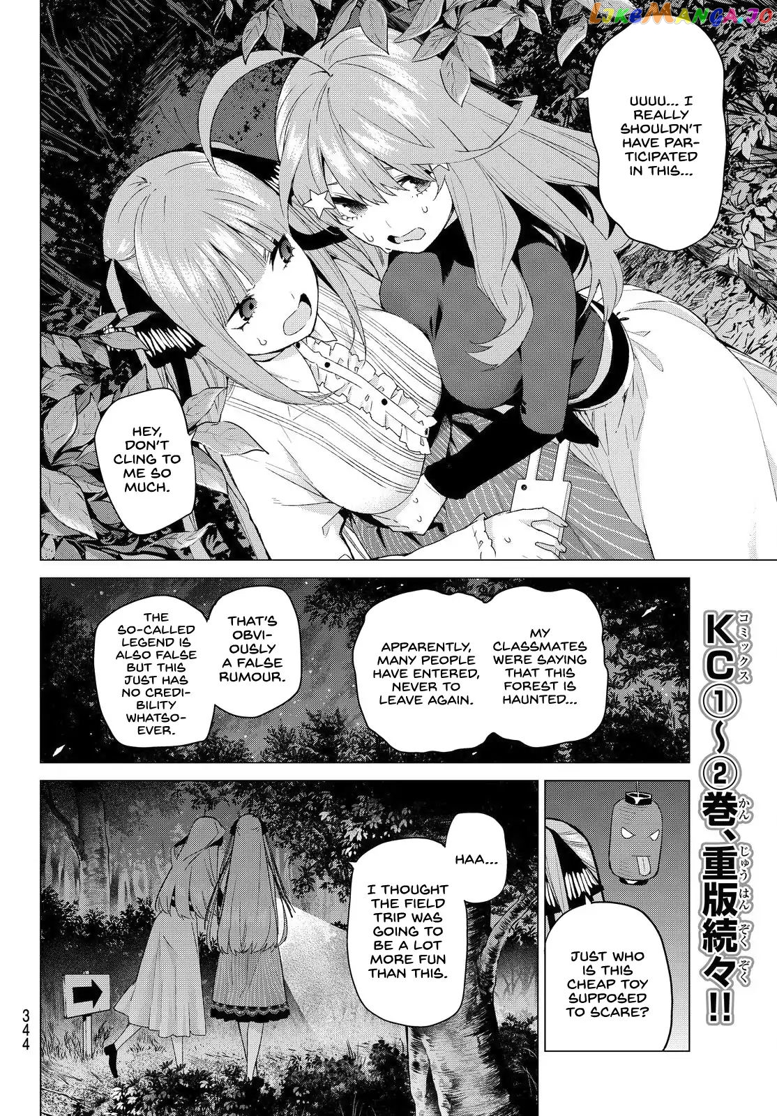 Go-Toubun No Hanayome chapter 25 - page 12