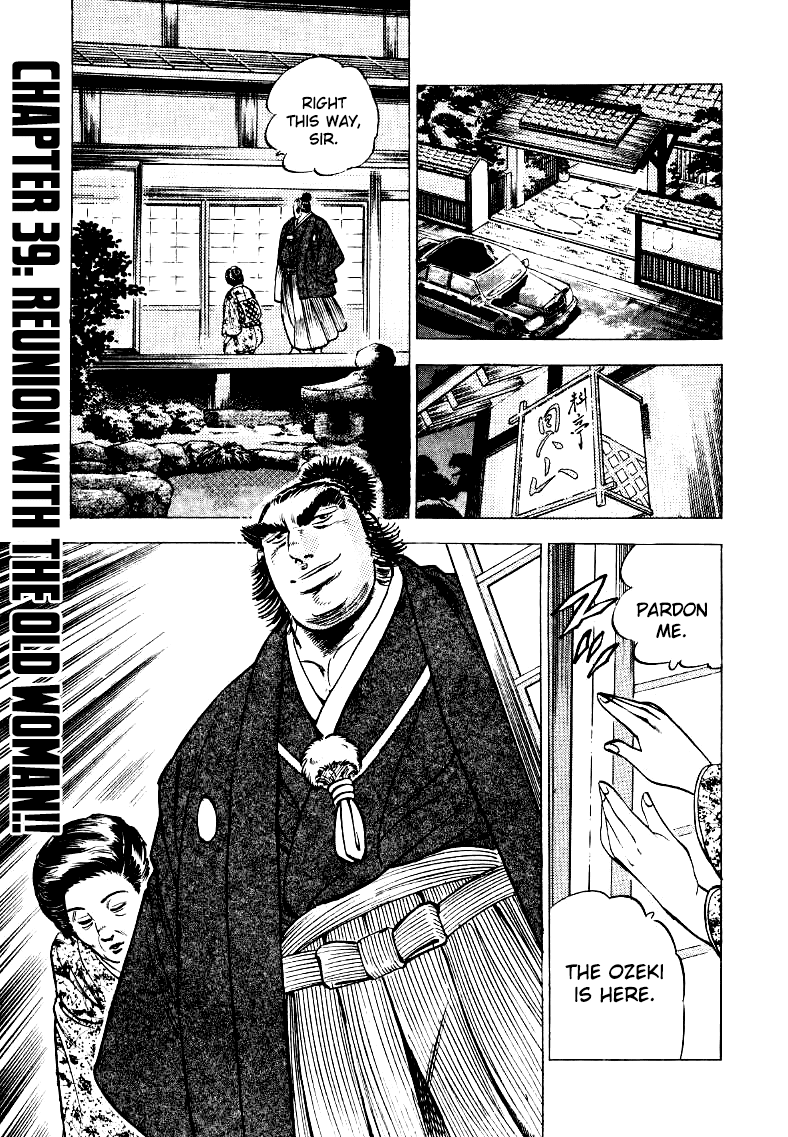 Sora Yori Takaku (Miyashita Akira) chapter 39 - page 1