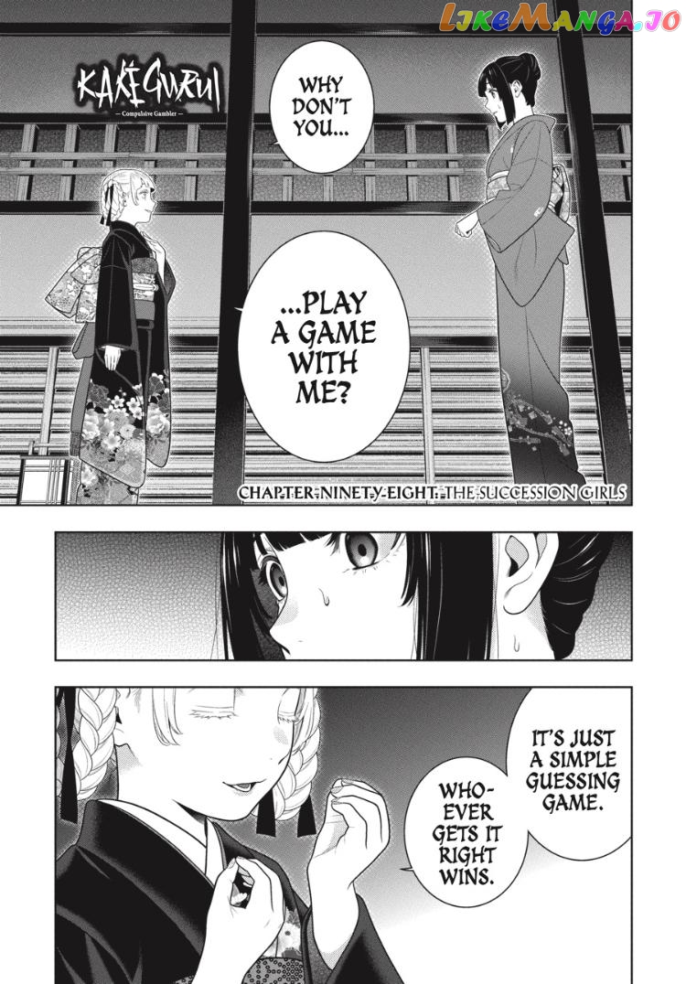 Kakegurui - Manga chapter 97.5 - page 10