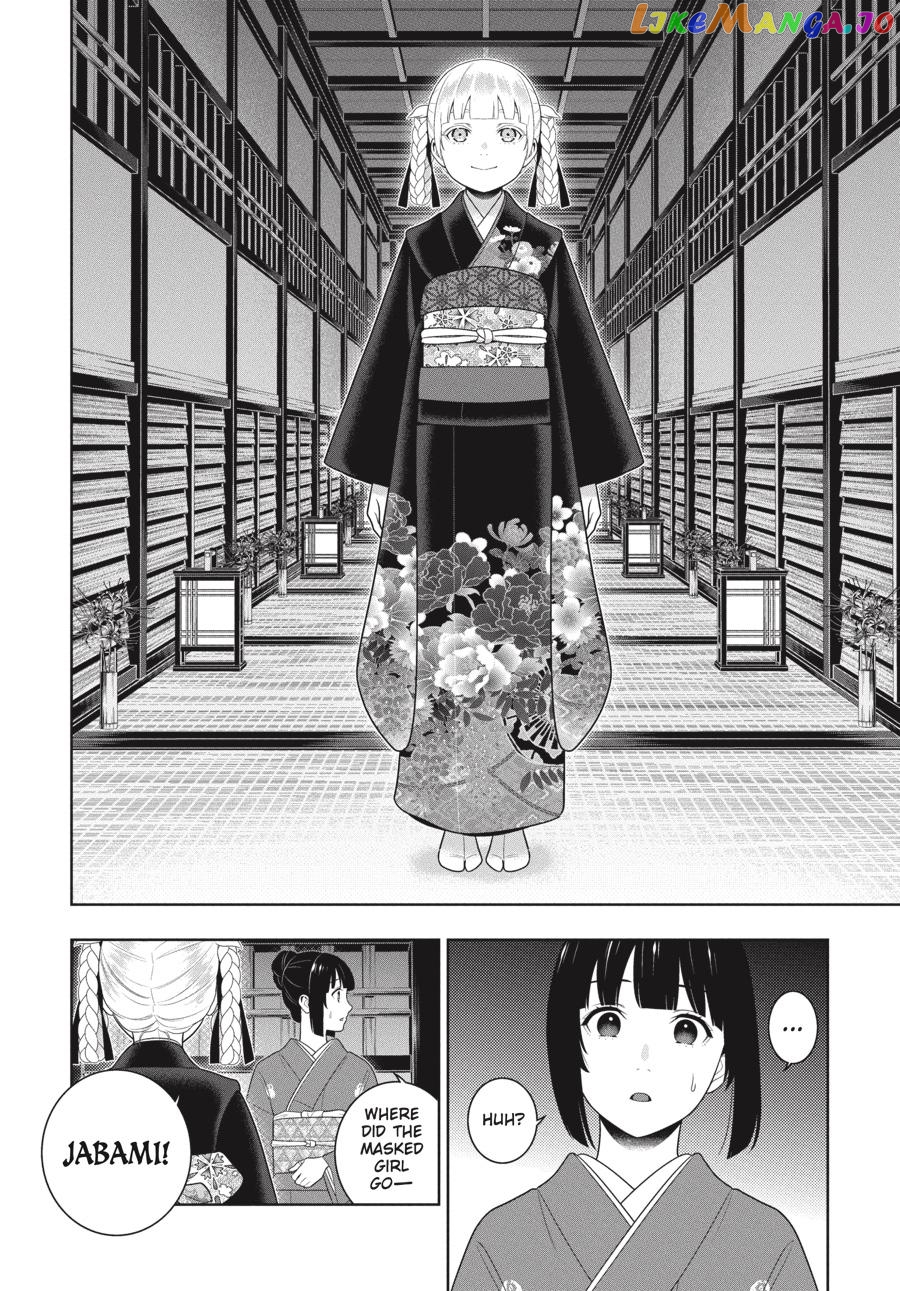 Kakegurui - Manga chapter 98 - page 7