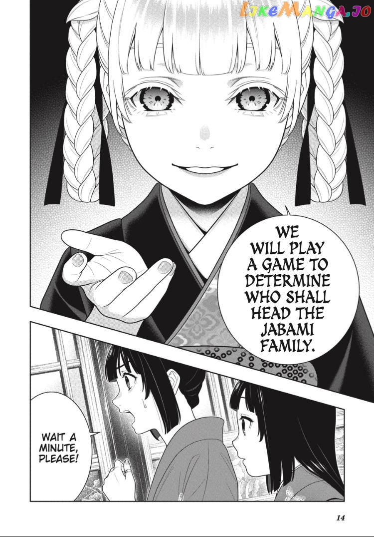 Kakegurui - Manga chapter 99 - page 15