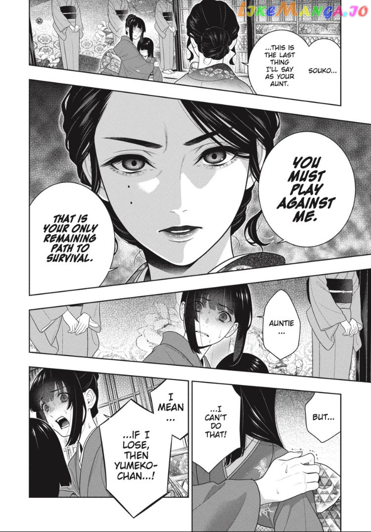 Kakegurui - Manga chapter 99 - page 26