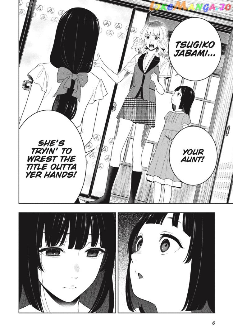 Kakegurui - Manga chapter 99 - page 7